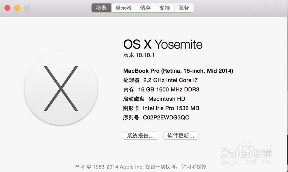 Mac利用pd来安装虚拟机win7系统。
