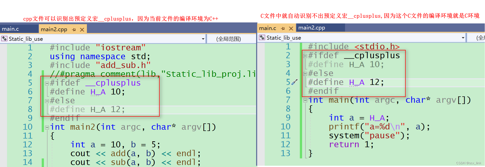 __cplusplus和extern “C“-CSDN博客