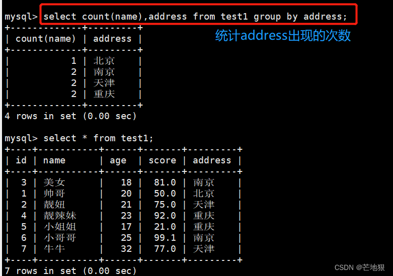 mysql 之进阶查询语句_mysql order by desc-CSDN博客