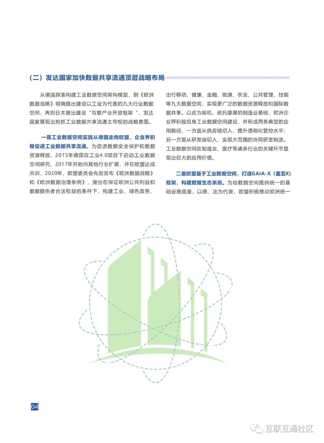5ee5df3e3610f25470ae6b2ab10301ad.png