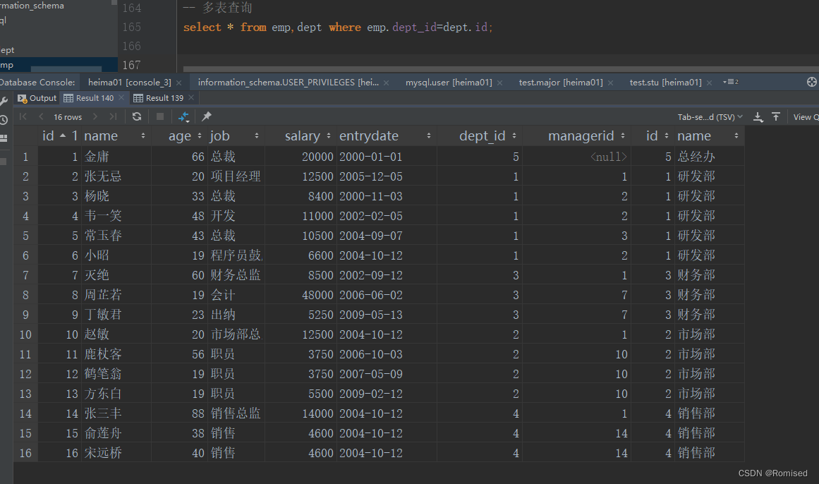 MySQL基础-多表查询_mysql多表查询-CSDN博客