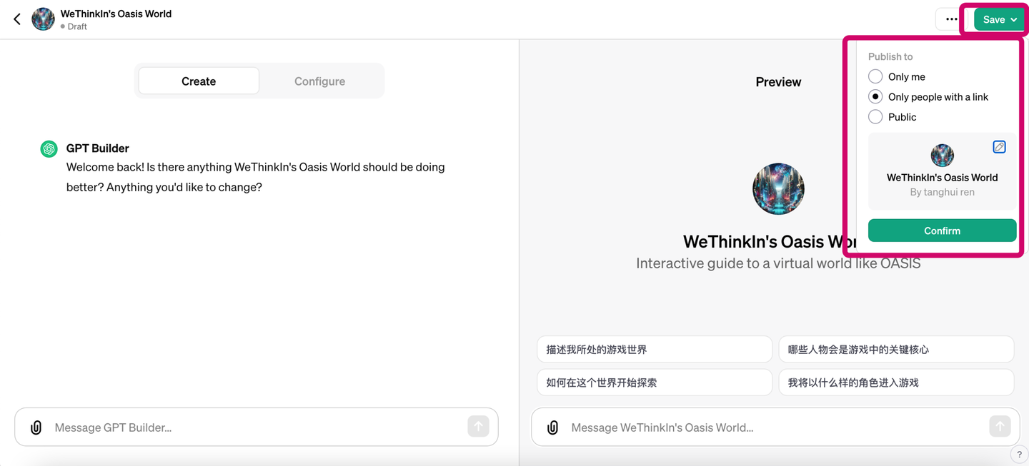 一文读懂GPTs的构建与玩法(GPTs保姆级教程)插图29 一文读懂GPTs的构建与玩法(GPTs保姆级教程)