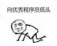 程序员怎么快速接手一个项目
