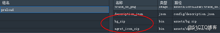 Egret之JSZip解析图片