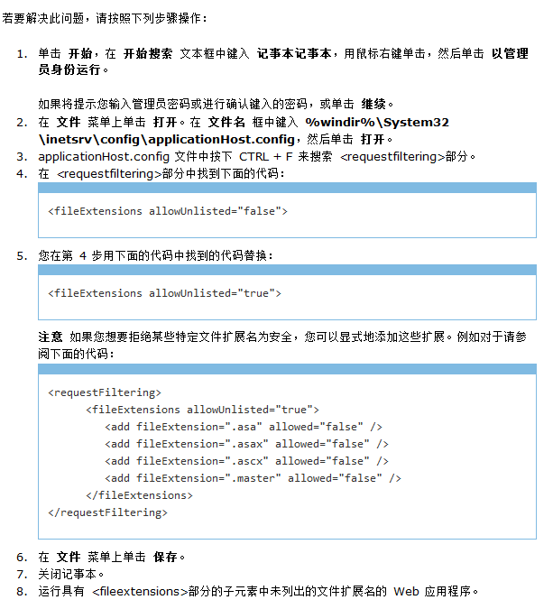 2010080911132011.png