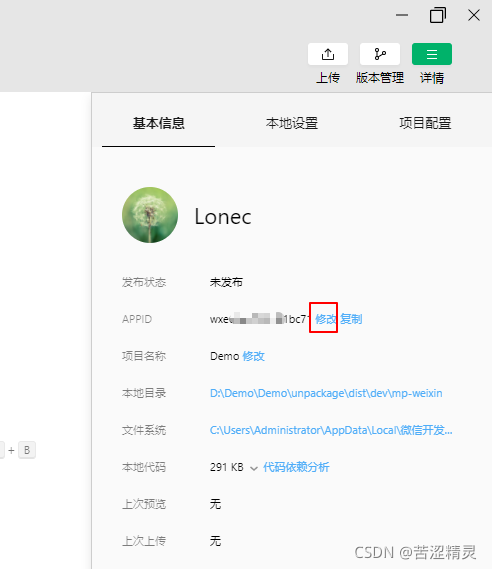 在这里插入图片描述