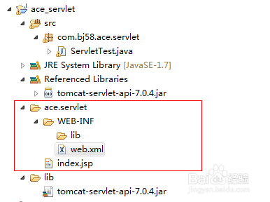 由浅入深web应用开发,适合java web初学者