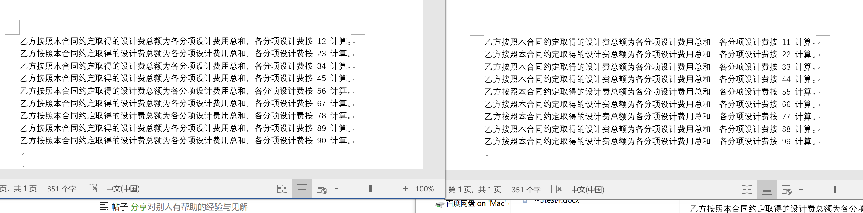e4c9b234cec94e5c9753d95231e16418_.png