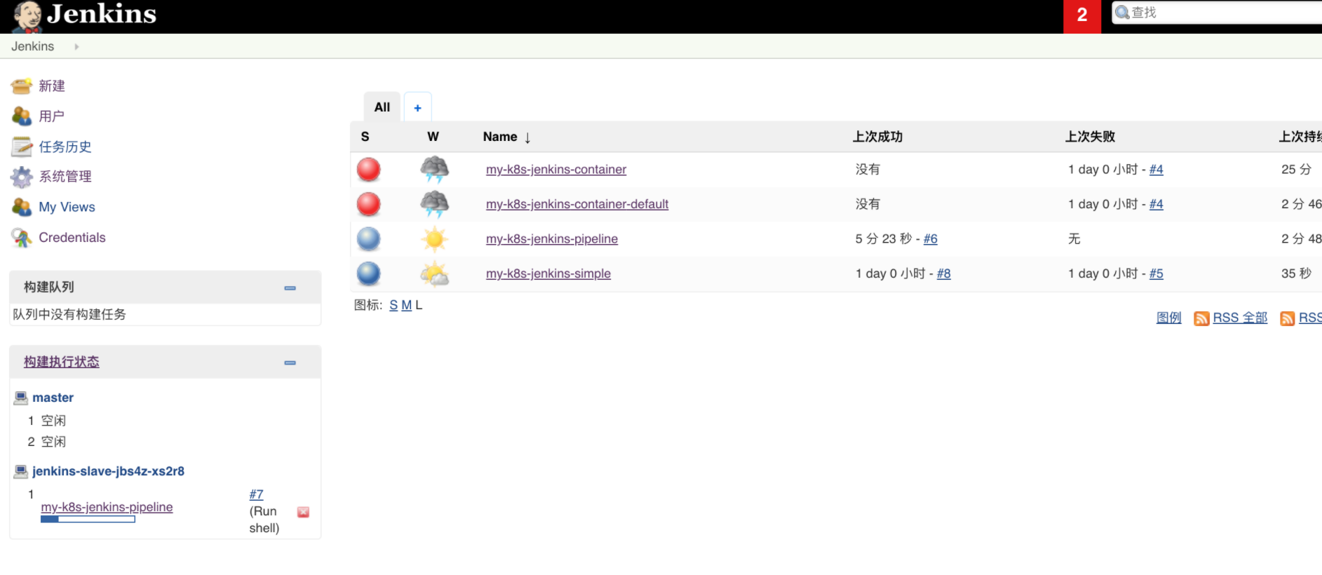 image-20211209173839496