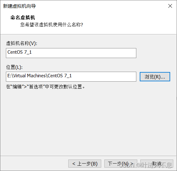 命名虚拟机