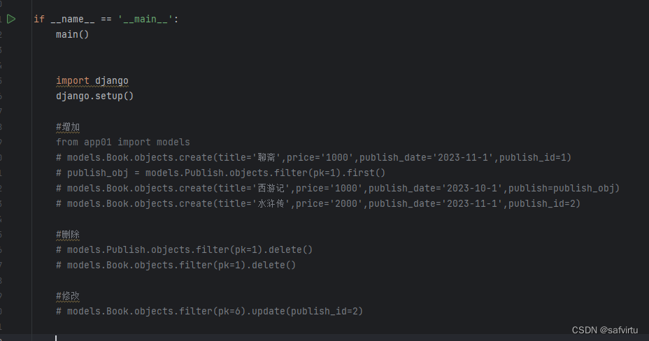 DjangoORM高级查询指南,-CSDN博客