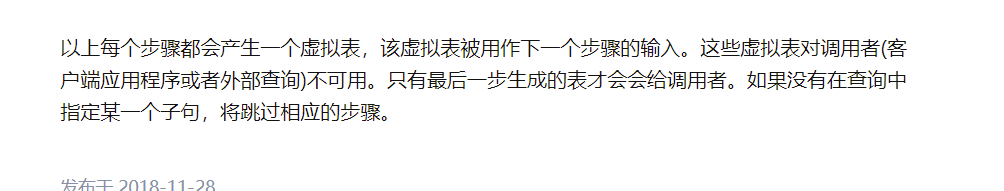 image-20211115200758844