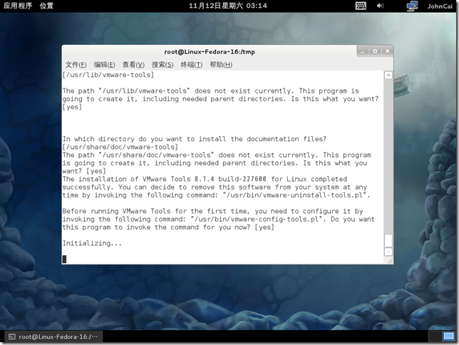 Linux-Fedora 16-2011-11-11-19-14-45