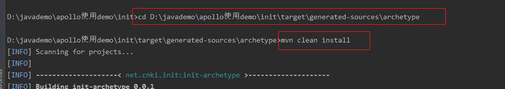 mvn install