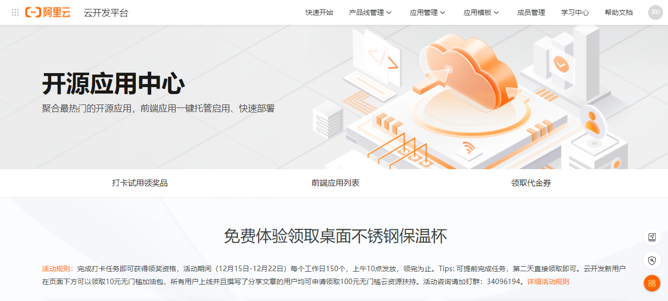 image-20211216201945871