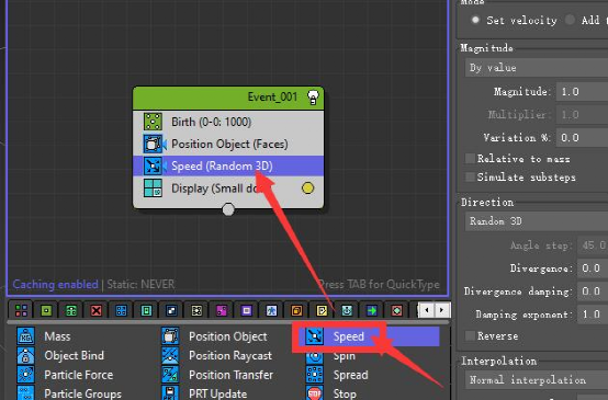 如何在3DMAX中使用tyFlow粒子模拟插件创建样条线网格模型