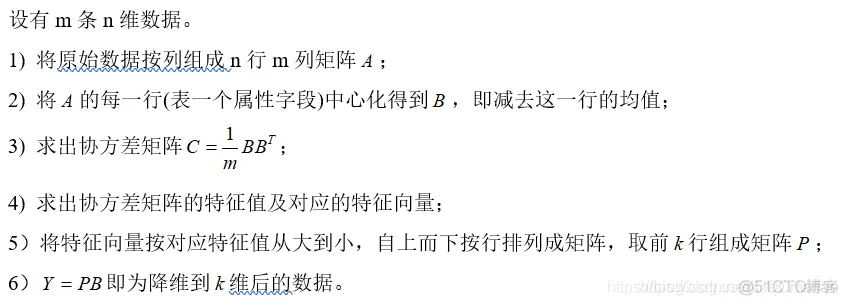 【人脸识别】基于PCA+SVM人脸识别(准确率)matlab源码含GUI_图像处理_20