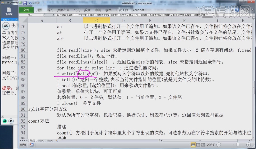 a60ed50e4cbcd04ba06a30e7e3181212.png