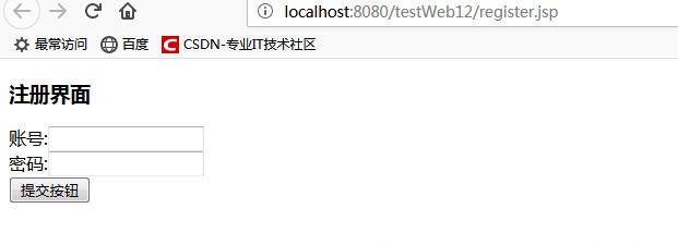 java登录注册页面代码