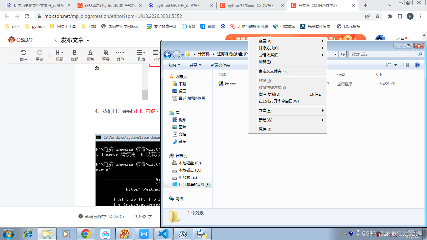 a3fdd35b093e4185a59890e16b10833a.png