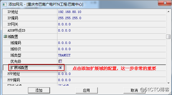 创建新的站点
