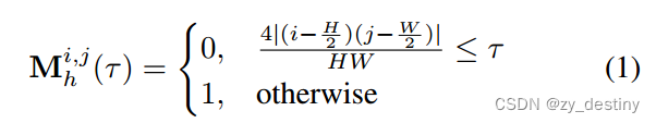 【EVP】Explicit Visual Prompting for Low-Level Structure Segmentations-CSDN博客