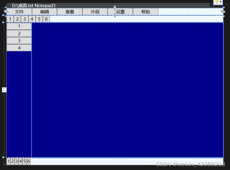 WPF: Grid和StackPanel的综合应用_