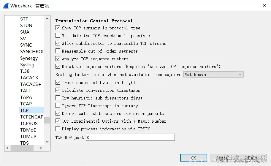 超级实用wireshark的使用技巧！__如何使用wireshark