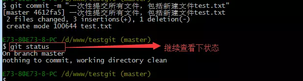 Git使用教程,最详细，最傻瓜，最浅显，真正手把手教_