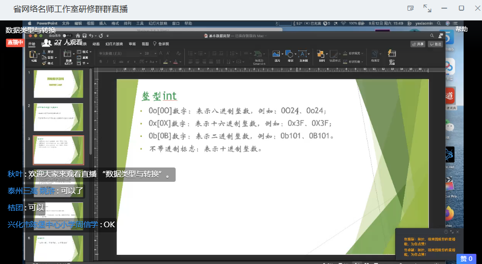 90fb098242aed7b2e4e2e72fdc5965d7.png