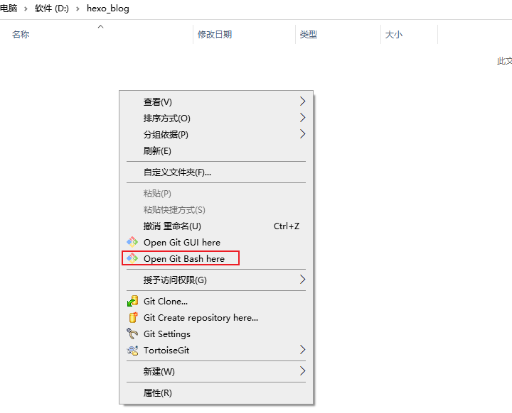 【24年7月】最新Hexo+GitHubPages搭建个人博客_hexo_02