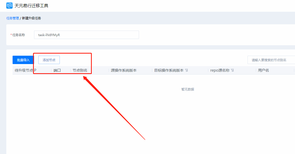 image-20230625101121641