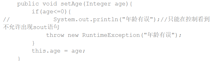 Java知识点汇总--基础篇