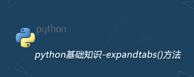 Python expandtabs()与endswith()方法_expandtab()-CSDN博客
