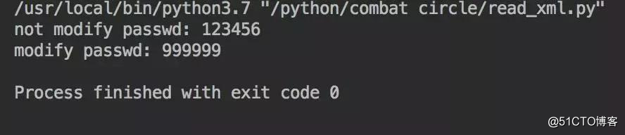 一文带你快速了解，python是如何解析XML文件