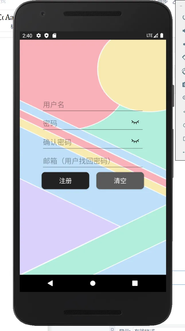 麻雀笔记APP源码和设计报告