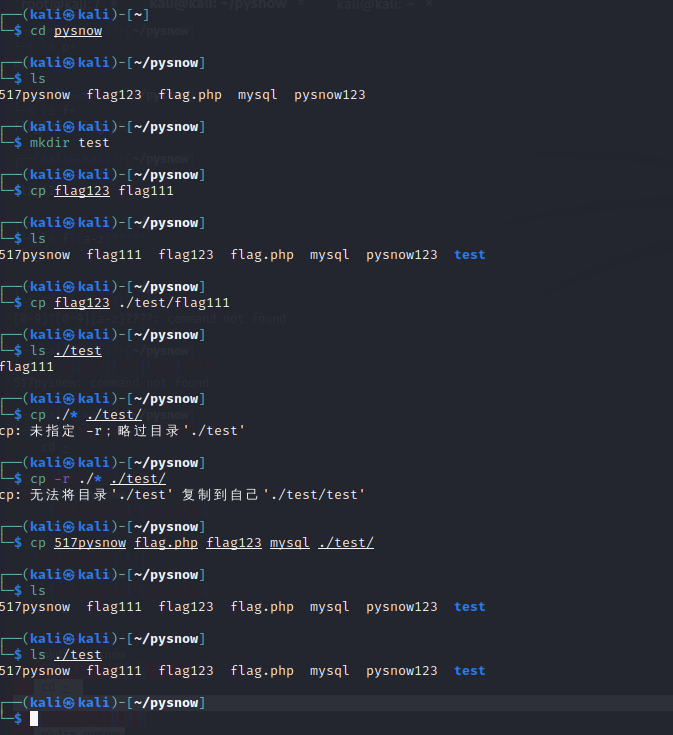 image-20211212065449836