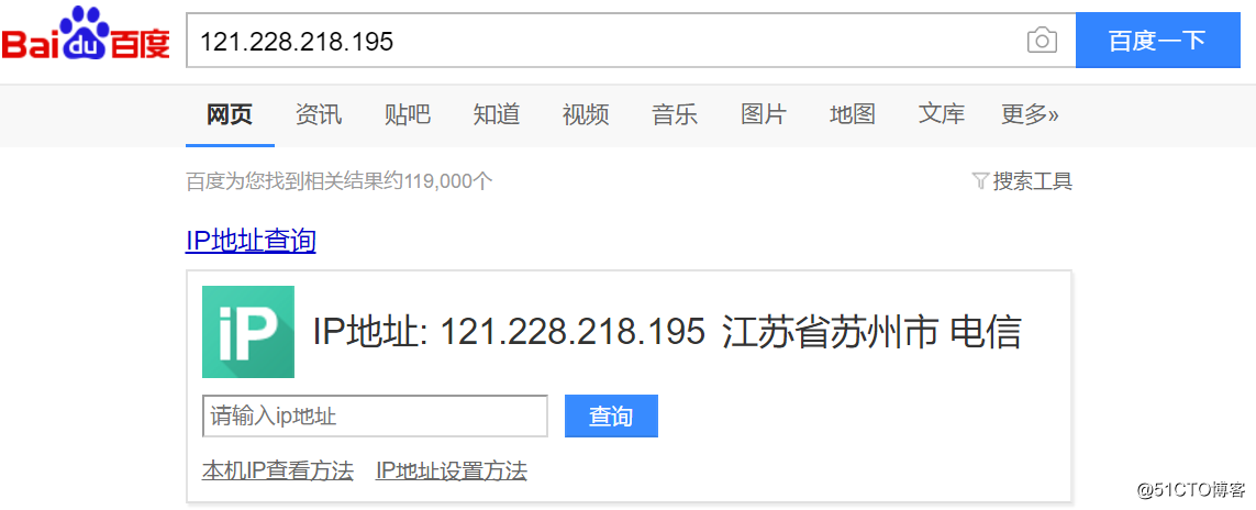 水滴IP教你如何查询QQ好友的IP地址
