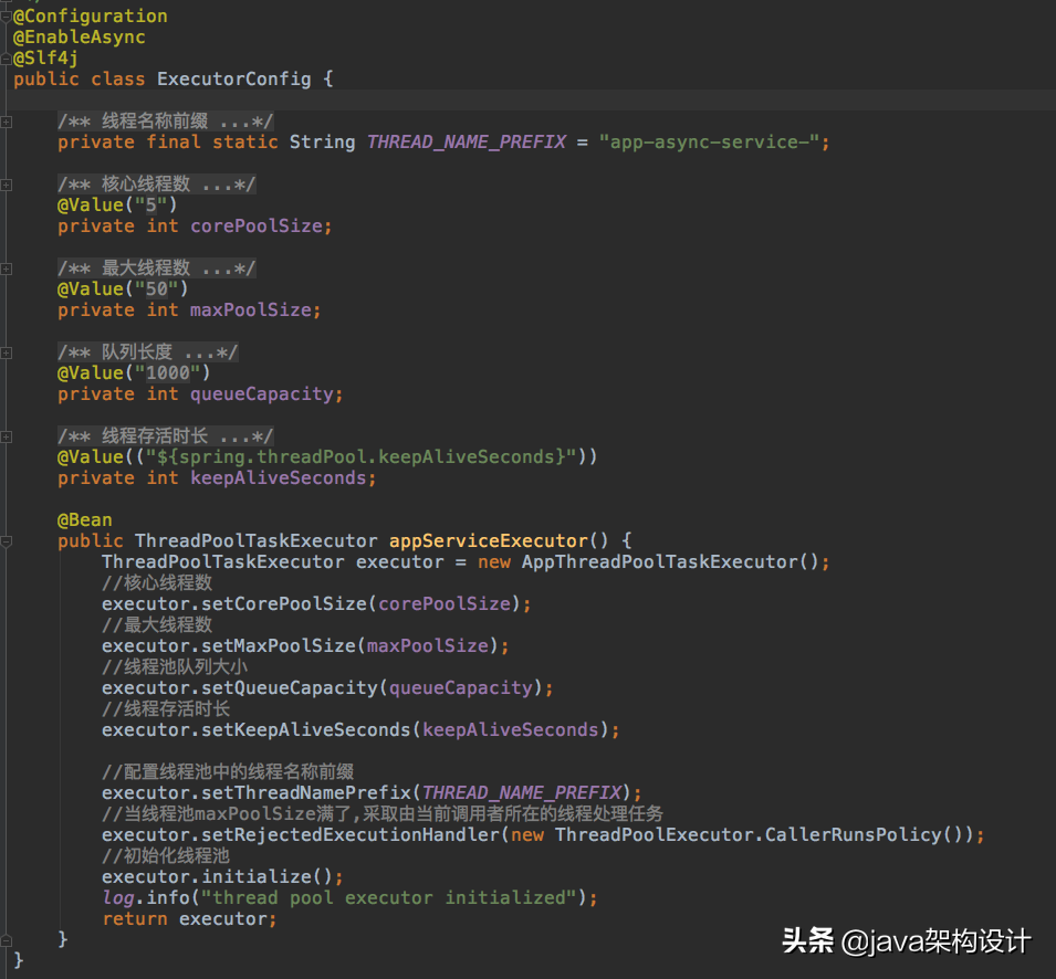 Java线程池基础扫盲