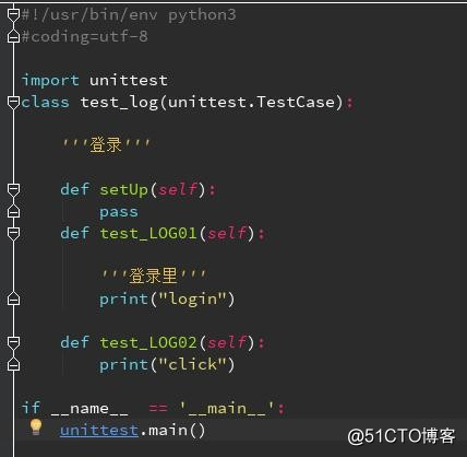 python使用discover方法遍历所有要执行的用例