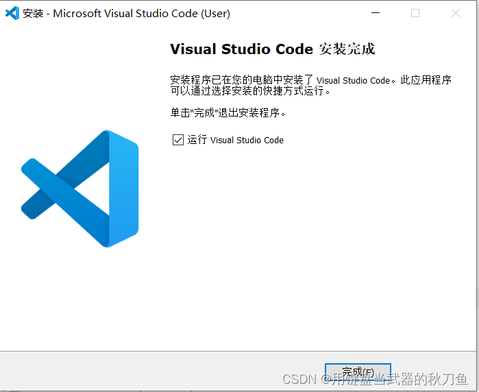 手把手教配置vsc中的c\c++环境_vs环境配置-CSDN博客
