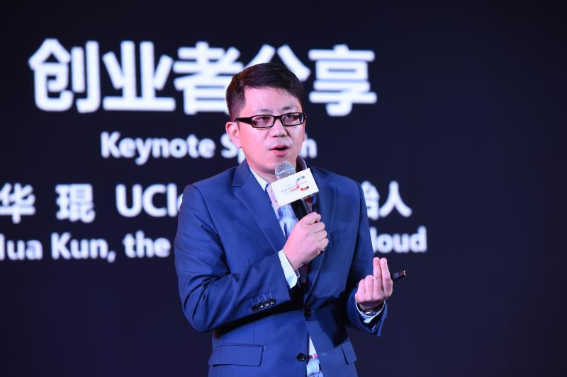 UCloud华琨：AI+云在未来是常见模式，我们选择做好背后的基础服务平台