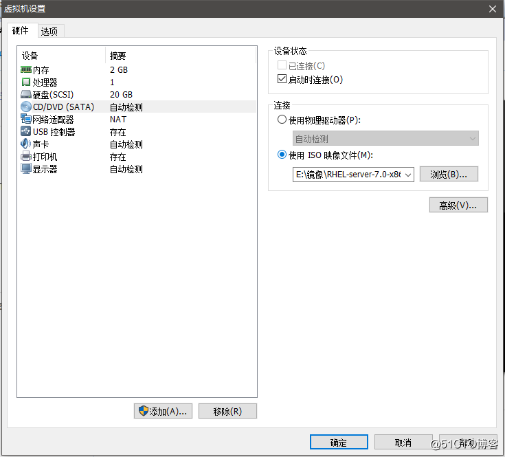 安装VM ware及虚拟机（Redhat 7.0）