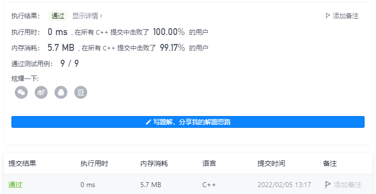 image-20220205131745778