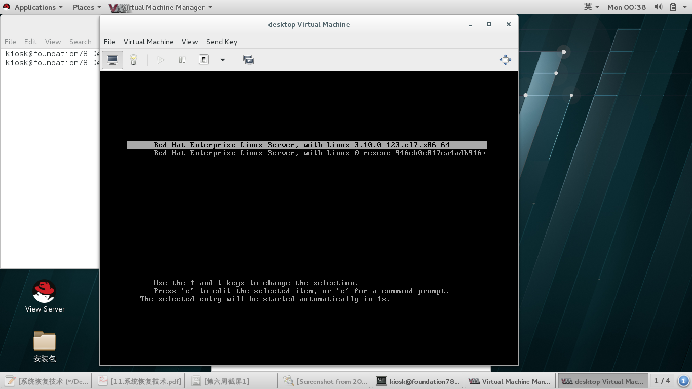 Screenshot from 2017-05-01 00-38-56.png wKiom1kJsNXRi5w6AASCob7ZB1k957.png