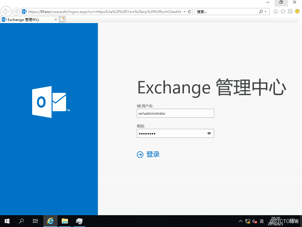 【 Exchange 2019 】 WinSrv 2019 安裝 Ex 2019（三）