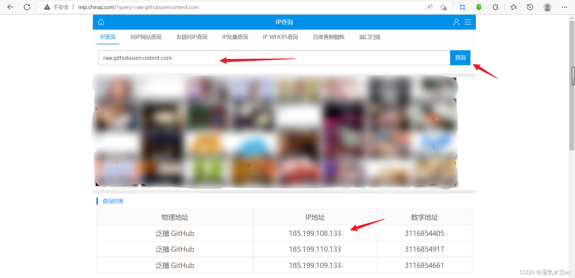 windows 10 安装 lux(annie)进行视频下载_win10 直接安装 lux-CSDN博客