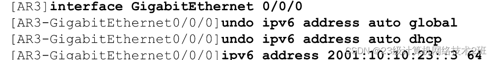 构建IPv6网络实验