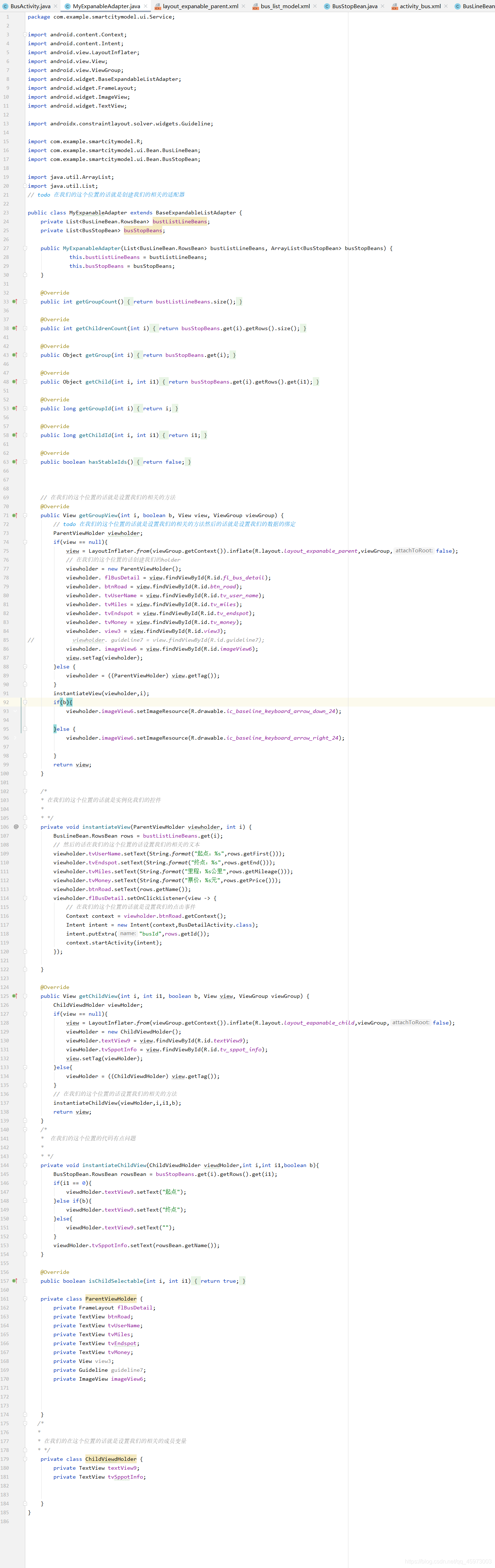 Android中ExpandableListView控件的用法详解_xuiwrapcontentexpandablelistview-CSDN博客
