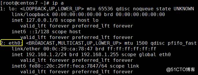 20190108在CentOS7中修改网卡名为 eth0